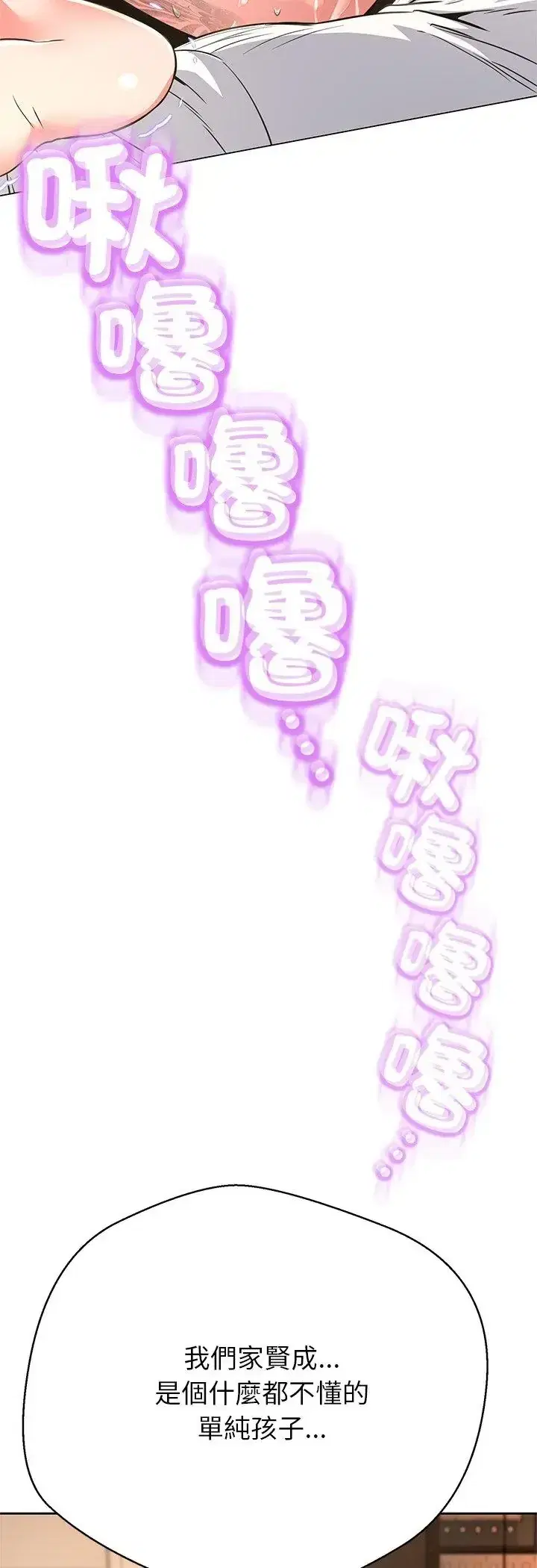 第44話