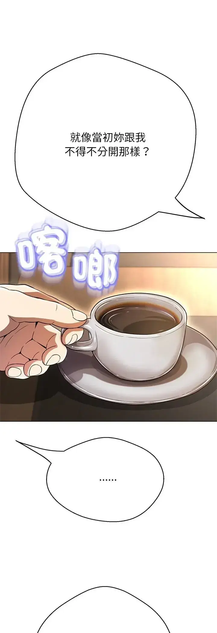 第44話