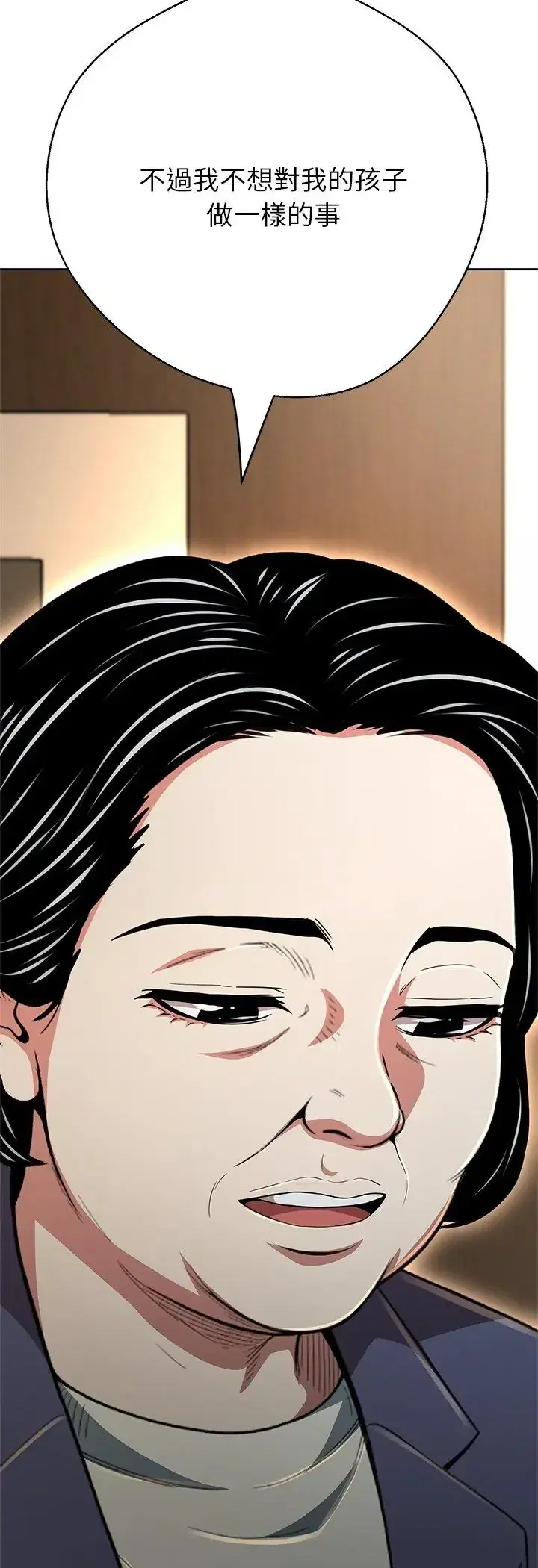 第44話