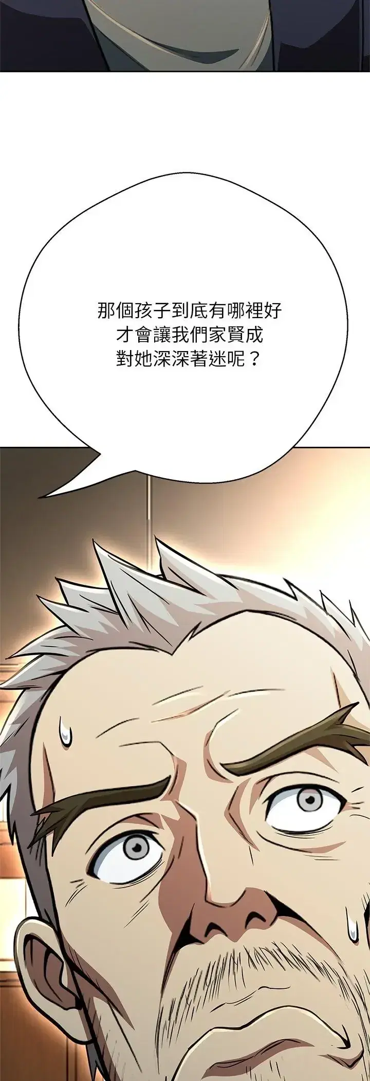 第44話