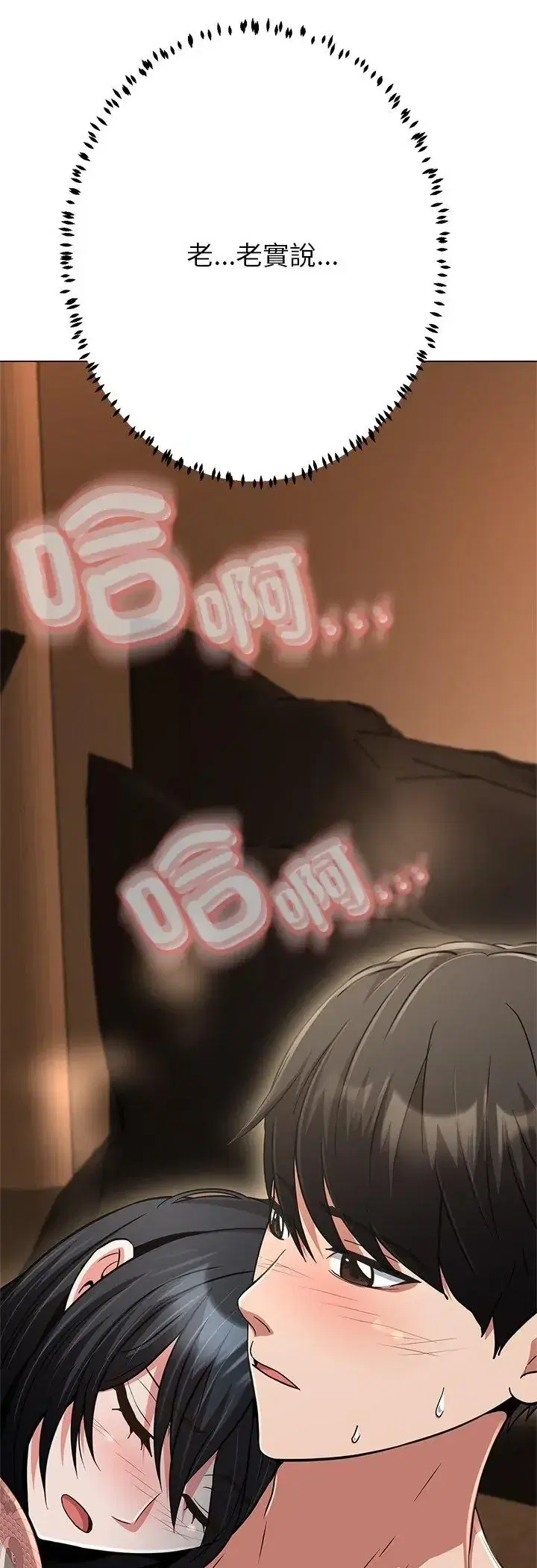 第44話