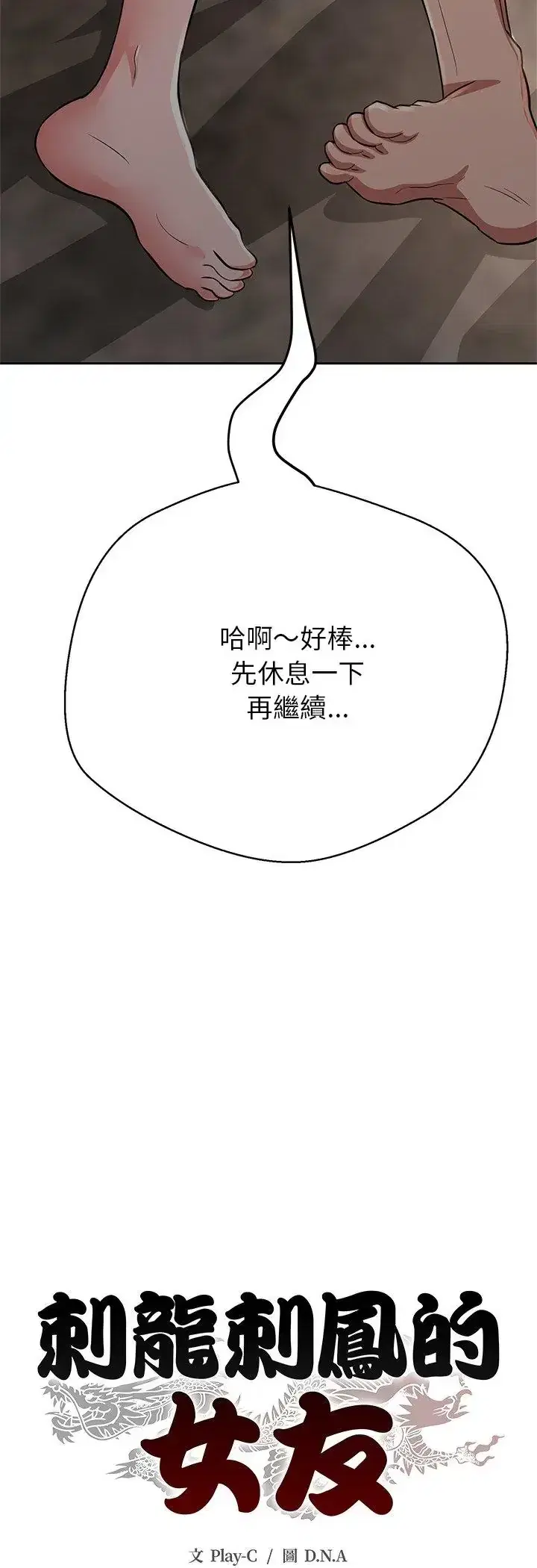 第44話