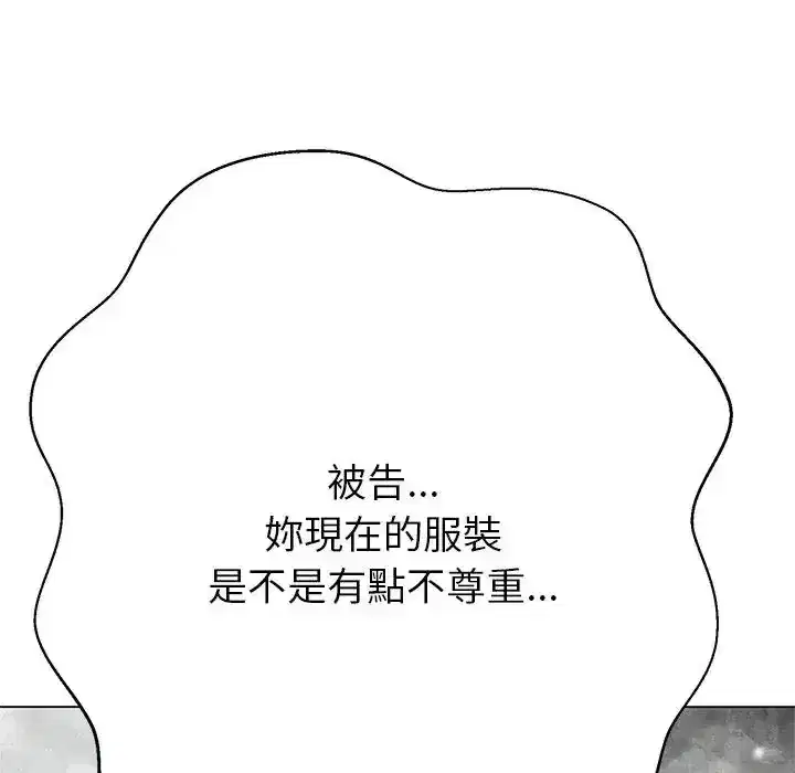 第45話