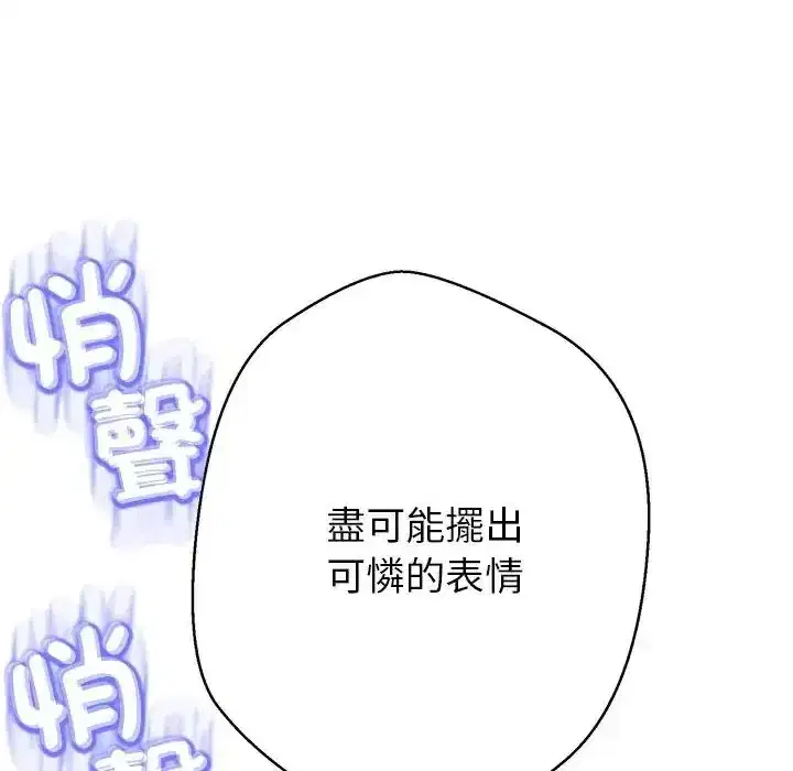 第45話