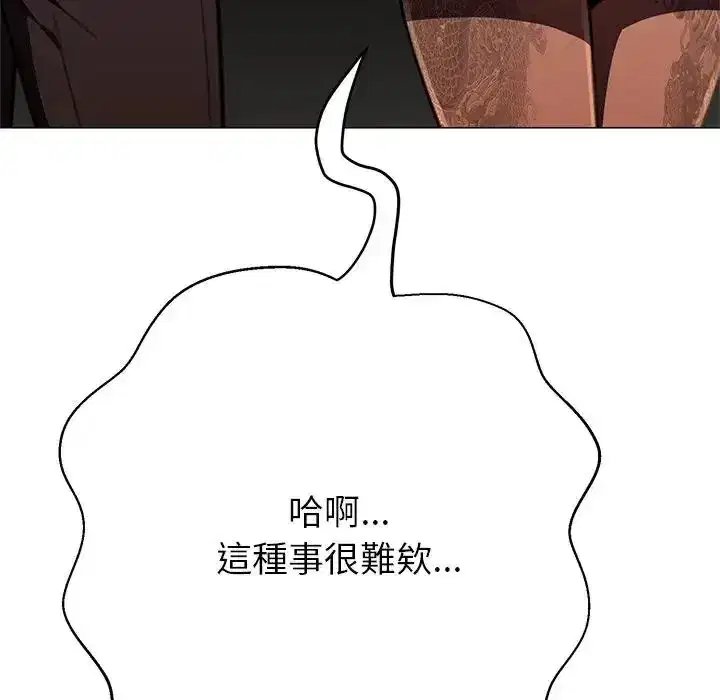 第45話