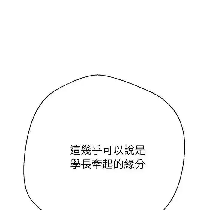 第45話