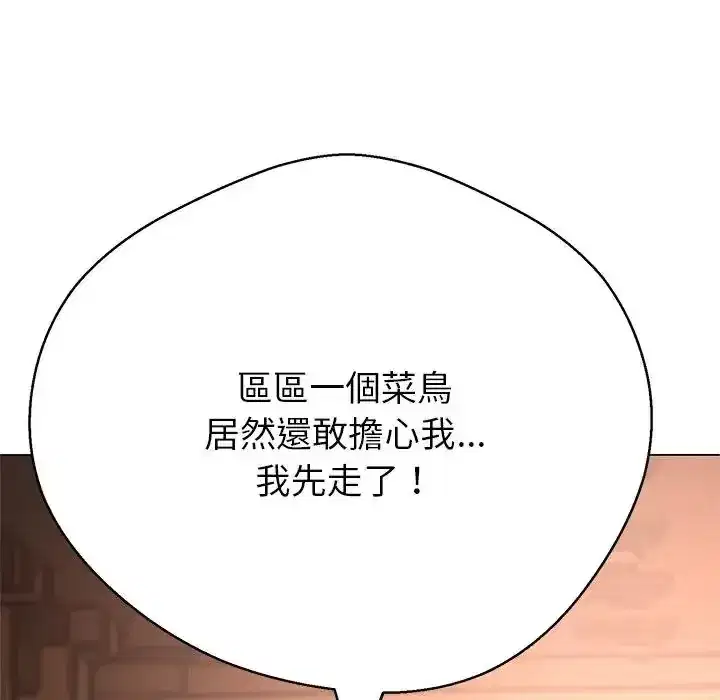 第45話