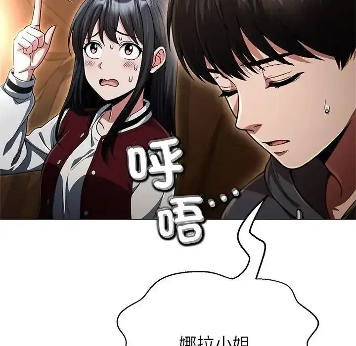 第45話