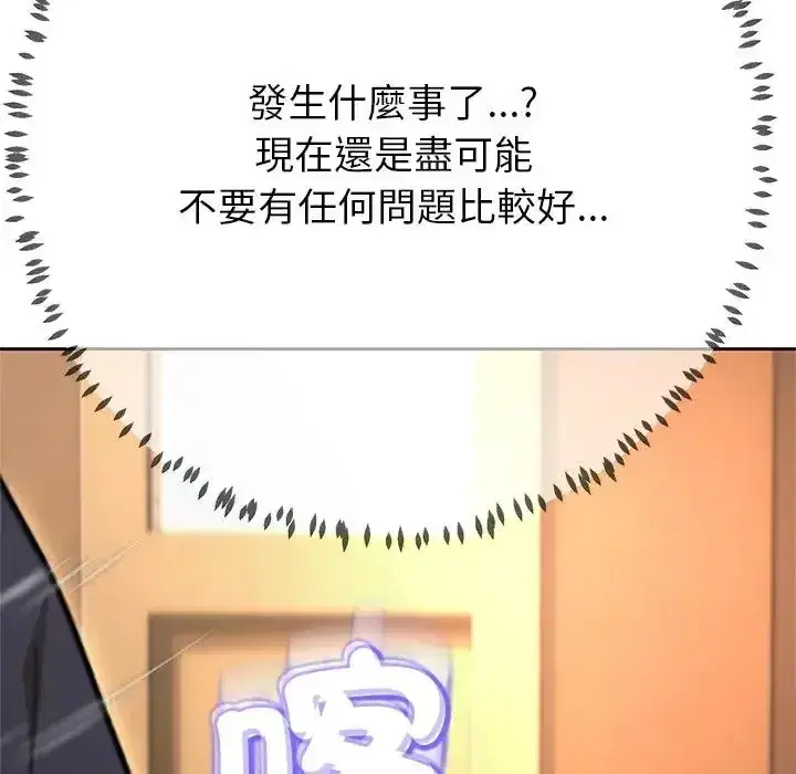 第45話