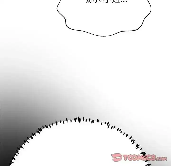 第45話