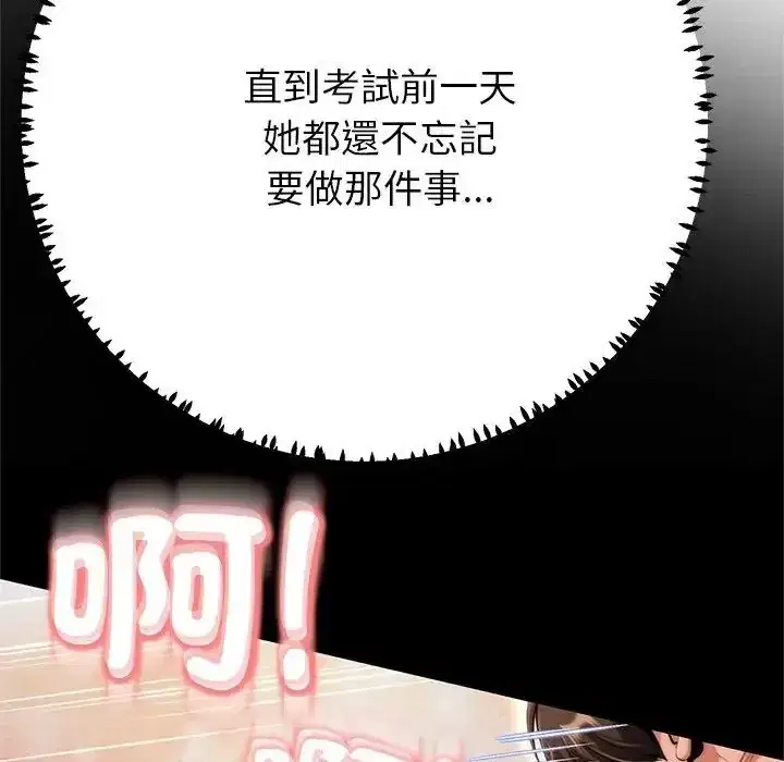 第45話