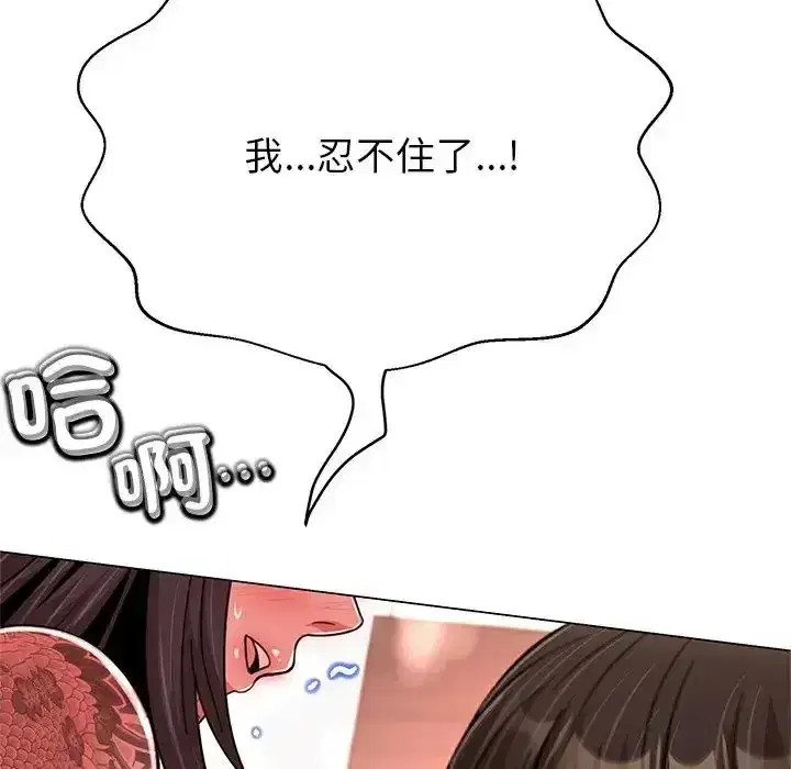 第45話