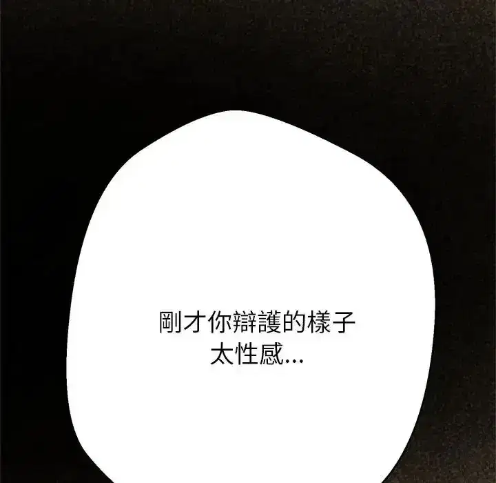 第45話