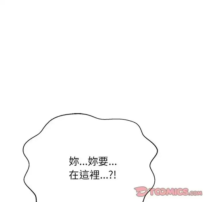第45話