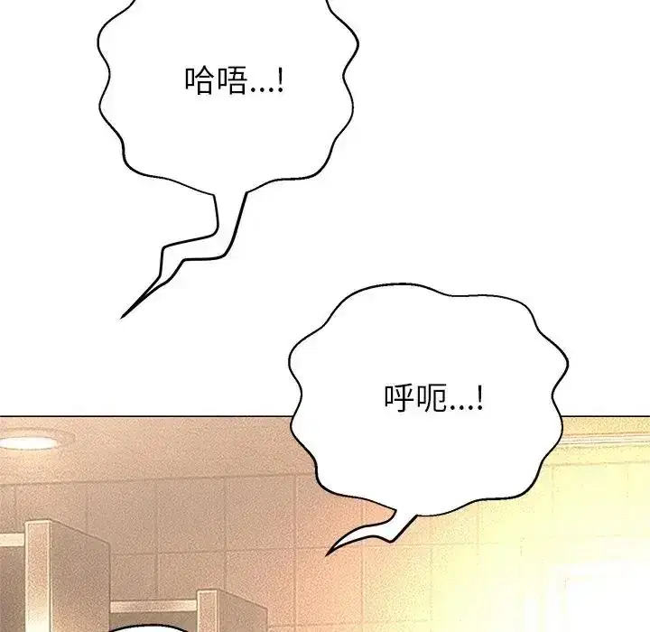 第45話