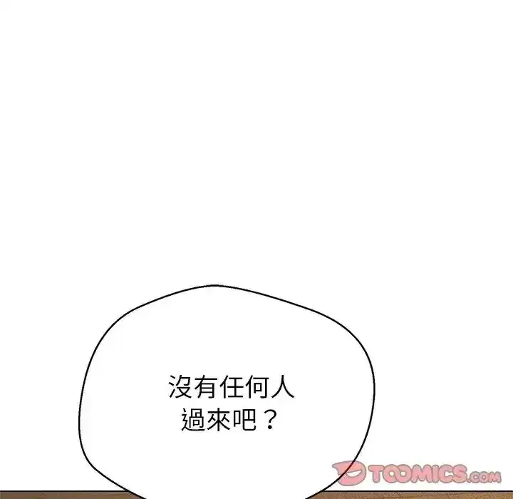 第45話