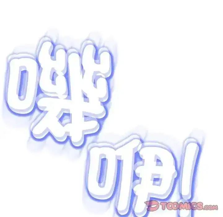 第45話