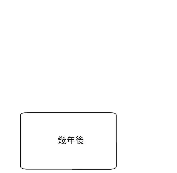 第45話