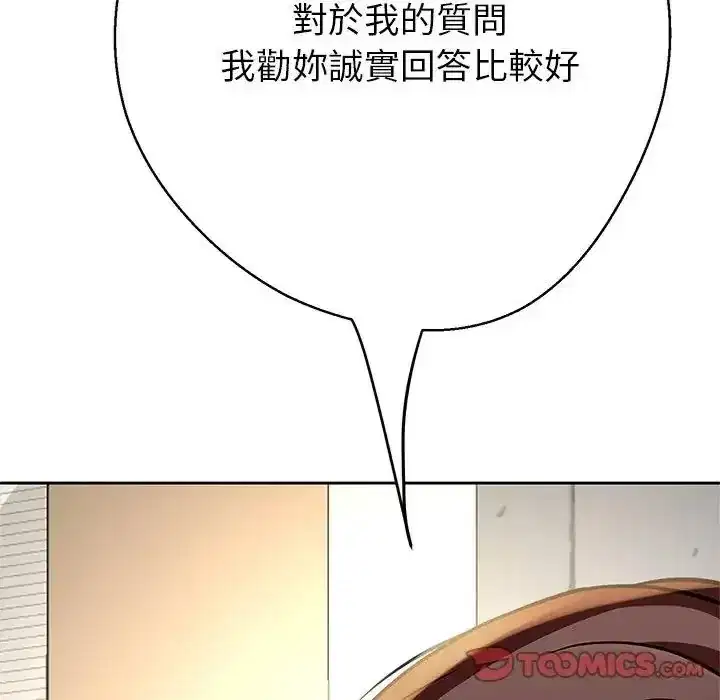 第45話