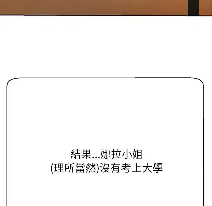 第45話
