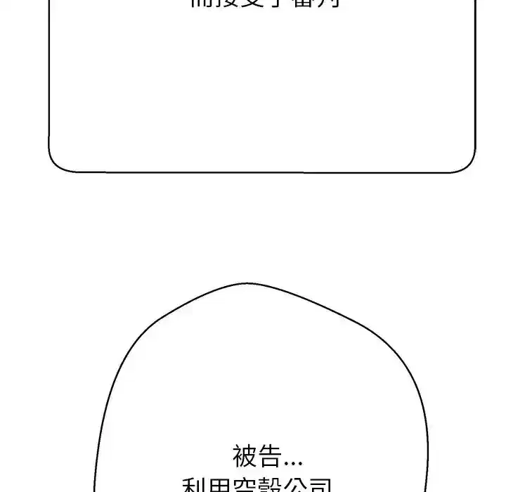 第45話