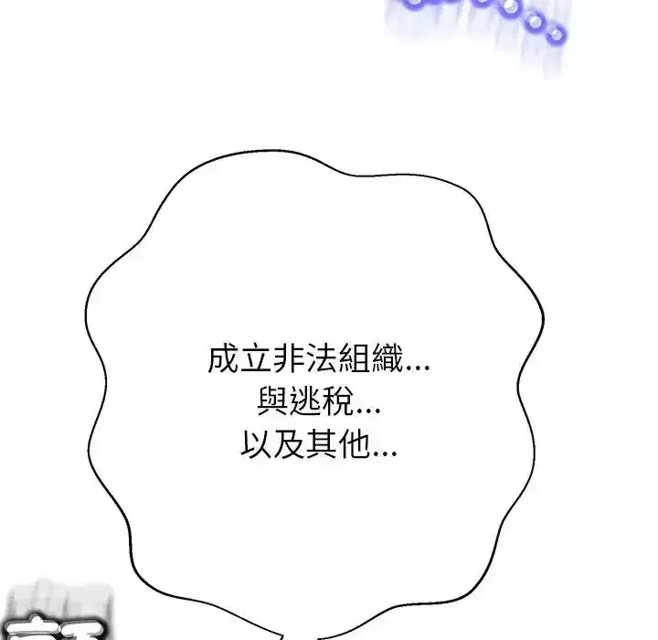 第45話