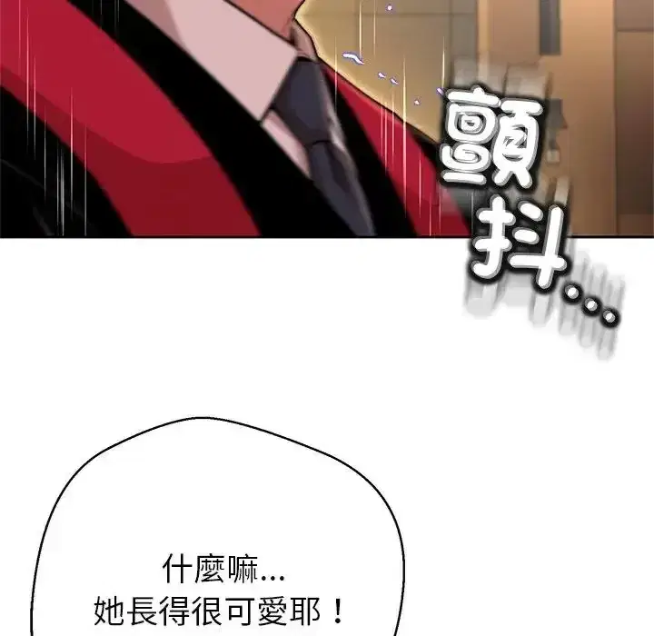 第45話