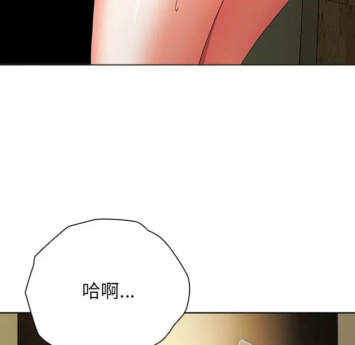 第5話 - 第121页