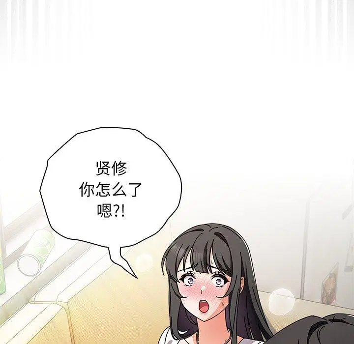 第5話 - 第131页