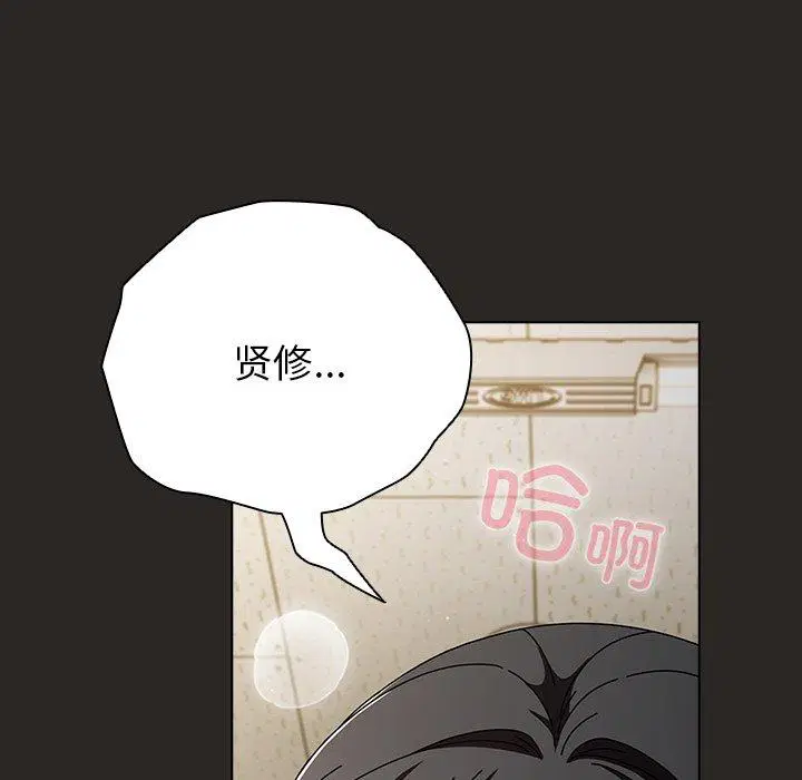 第5話 - 第71页