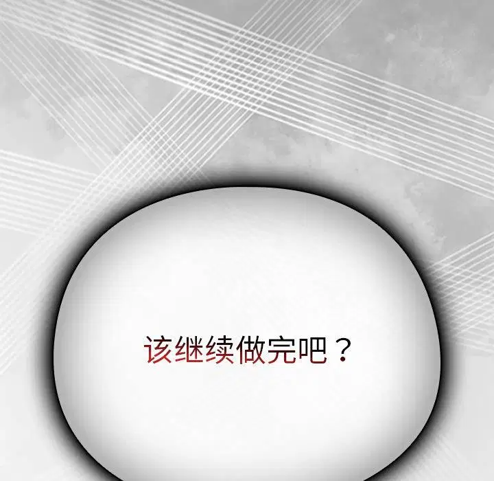 第6話 - 第178页