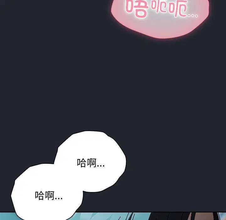 第8話 - 第14页