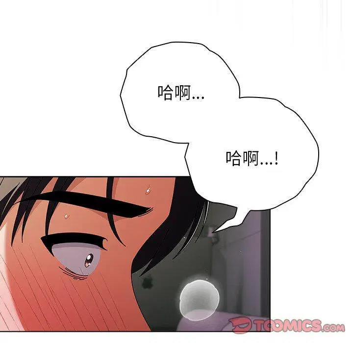 第9話 - 第100页