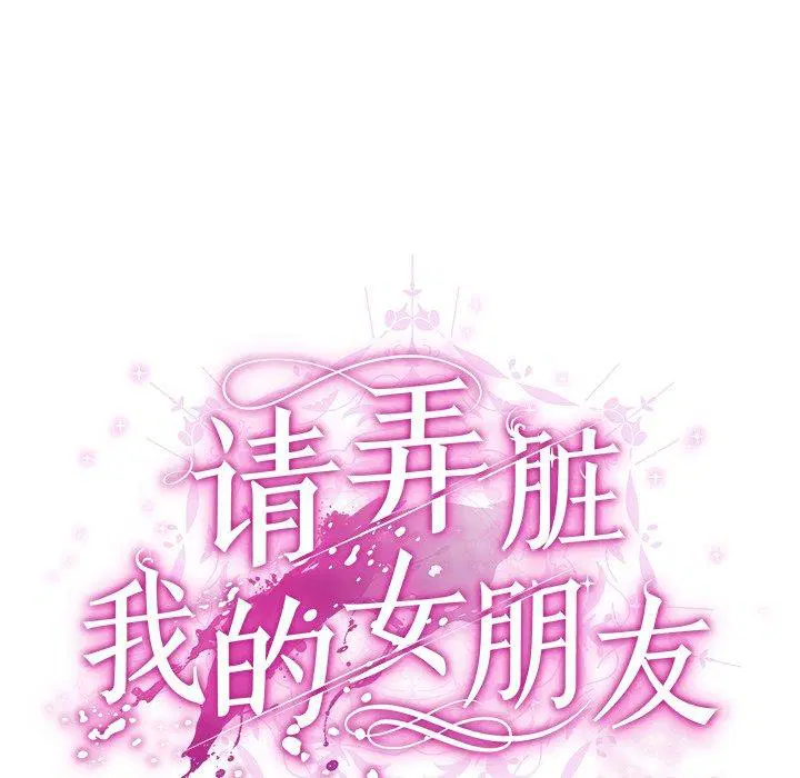 第9話 - 第49页