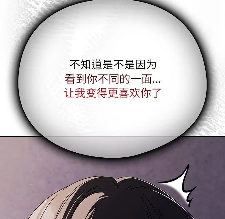 第10話 - 第108页