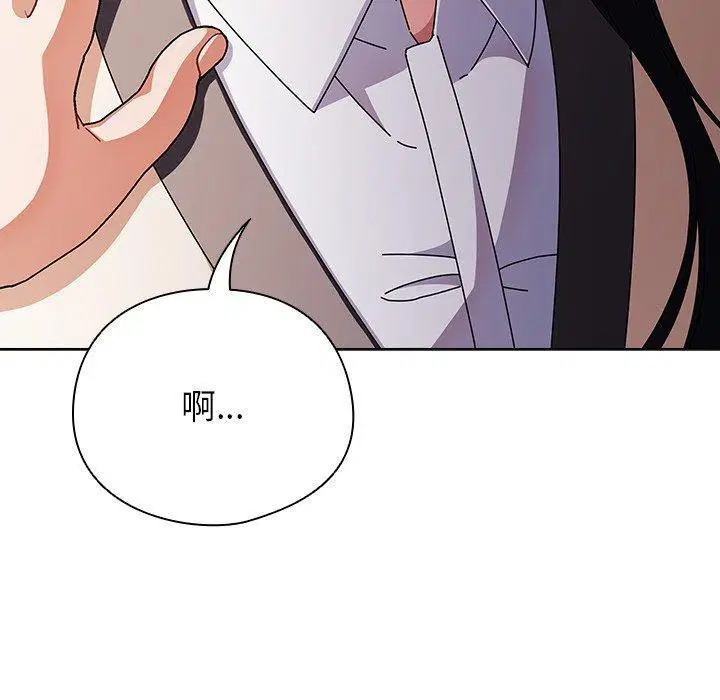 第10話 - 第110页