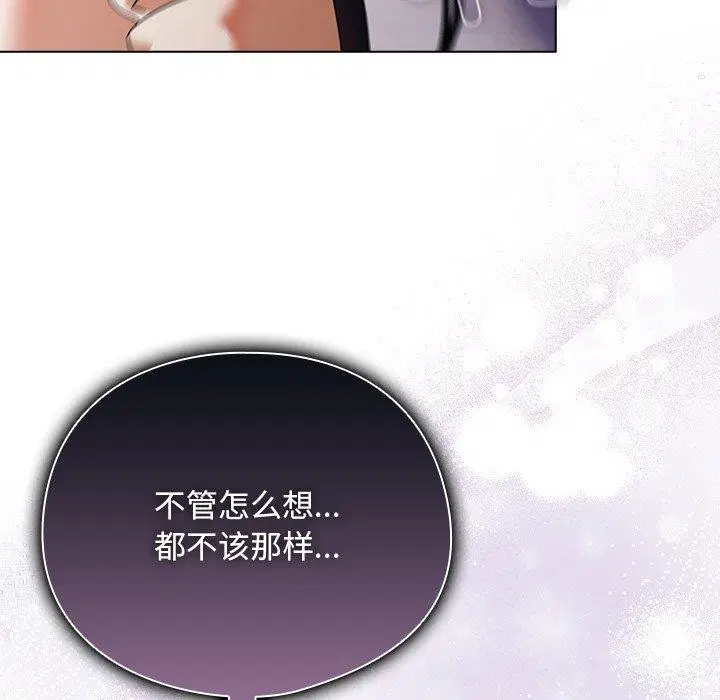 第10話 - 第126页