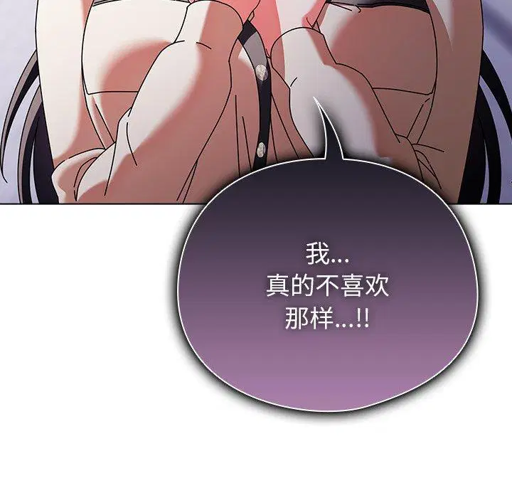 第10話 - 第128页