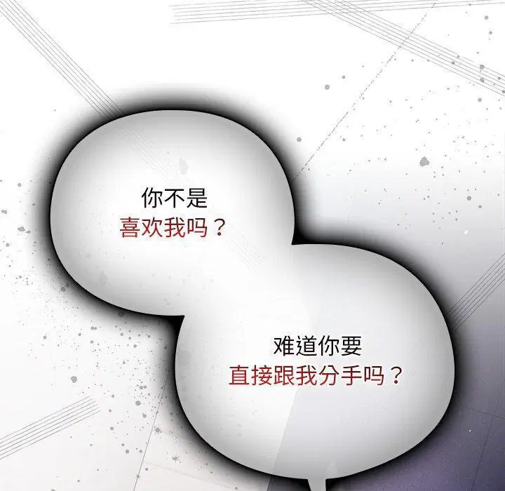 第10話 - 第130页