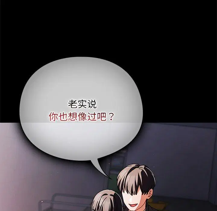 第10話 - 第136页