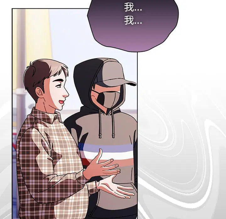 第10話 - 第142页