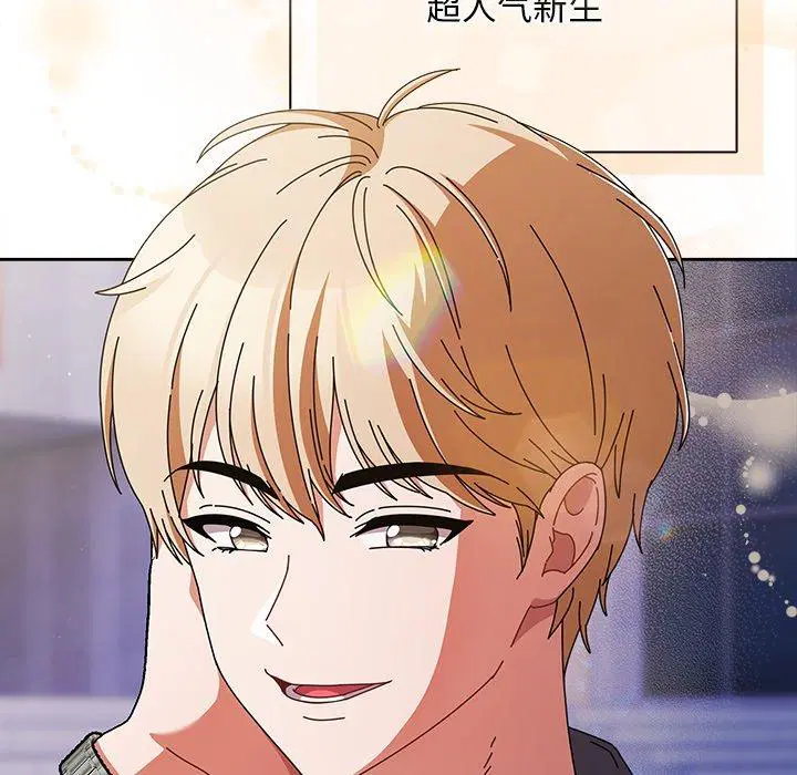 第10話 - 第151页