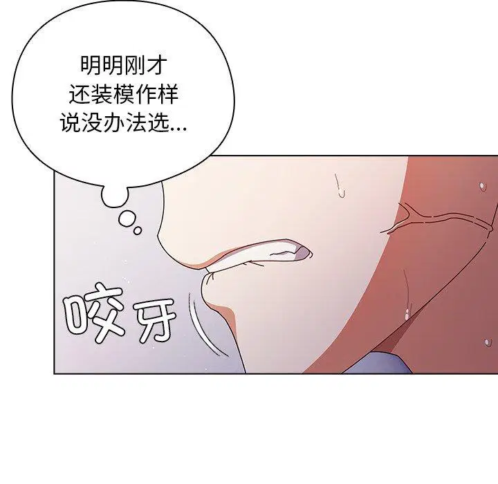 第10話 - 第154页