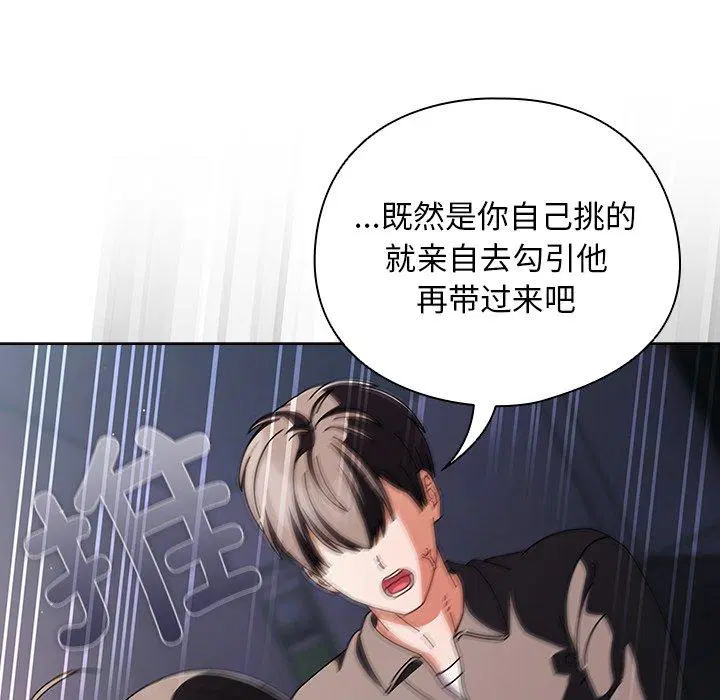 第10話 - 第155页