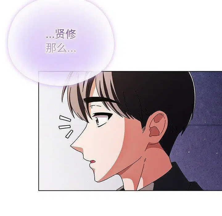 第10話 - 第160页