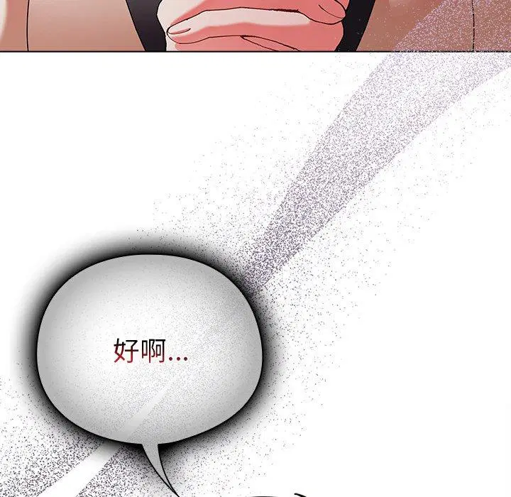 第10話 - 第164页