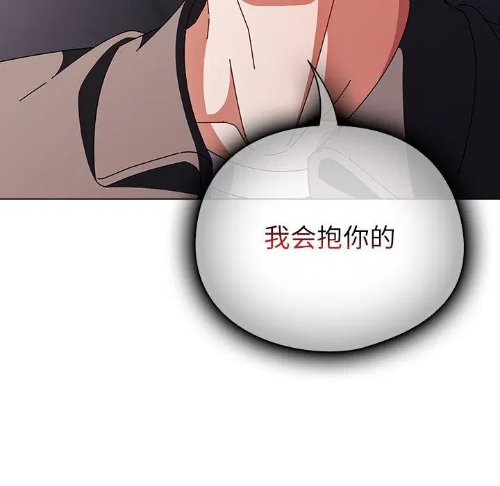 第10話 - 第166页