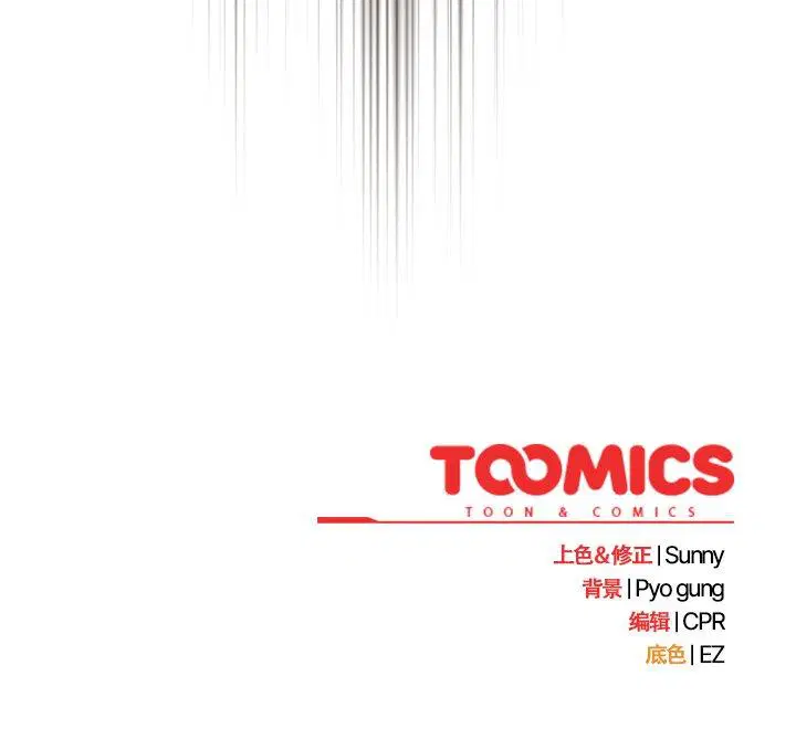 第10話 - 第174页