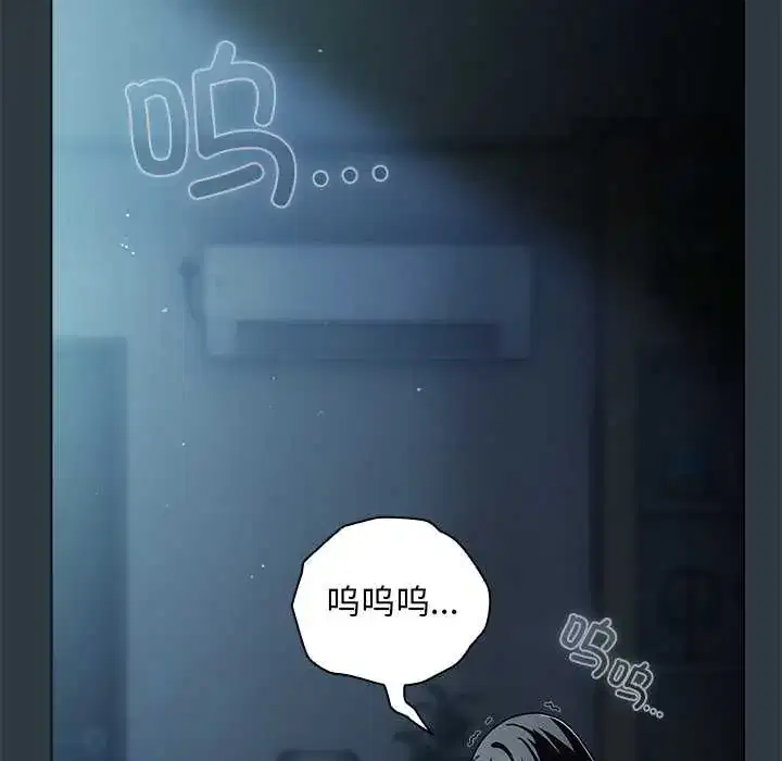 第14話 - 第106页