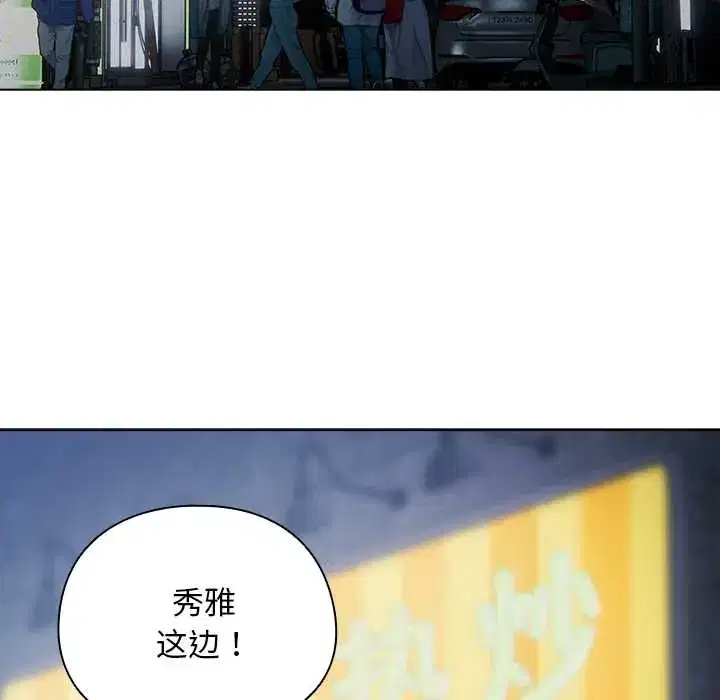 第14話 - 第112页